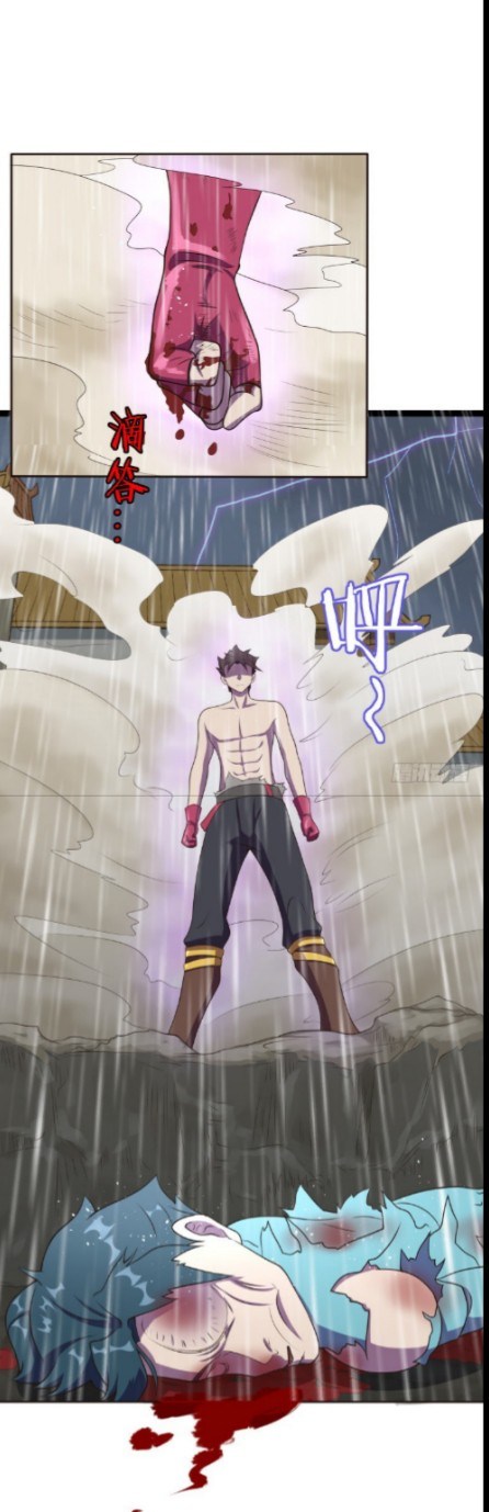 The Strongest Player Chapter 6 - halaman 12