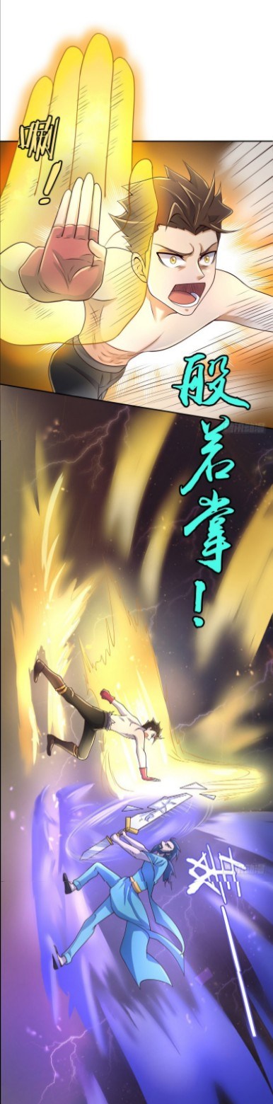 The Strongest Player Chapter 6 - halaman 29