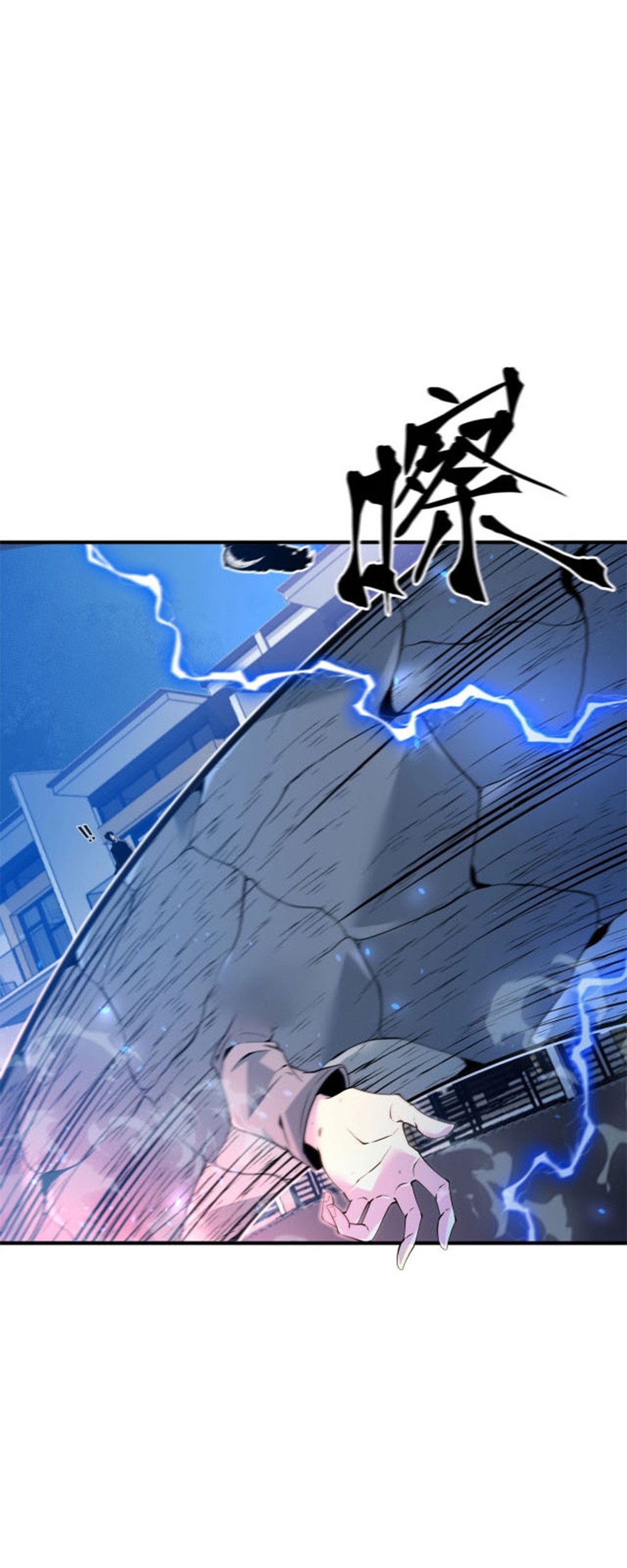 The Strongest Player That Was Forced To Return Chapter 1 - halaman 56
