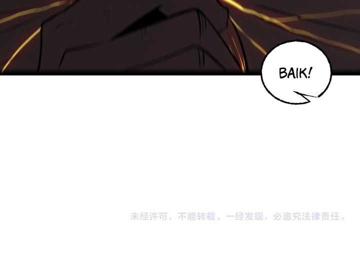 The Strongest Player That Was Forced To Return Chapter 10 - halaman 39