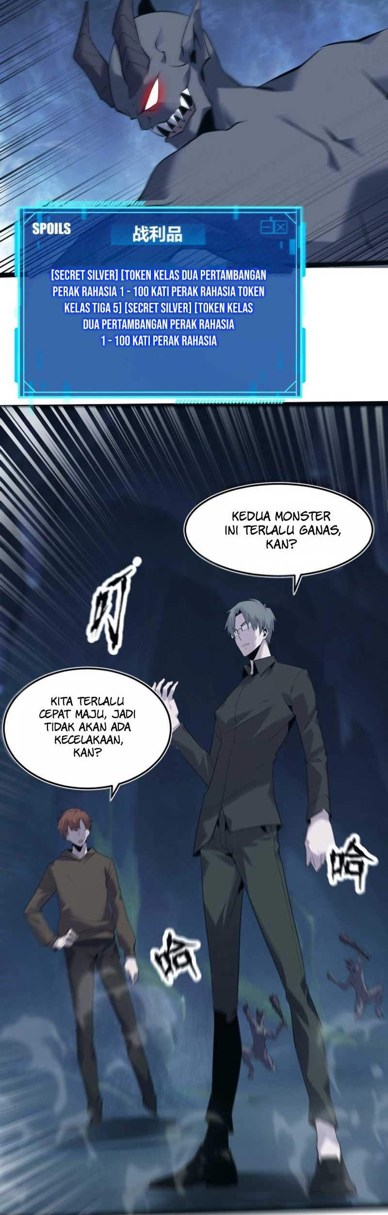 The Strongest Player That Was Forced To Return Chapter 11 - halaman 20