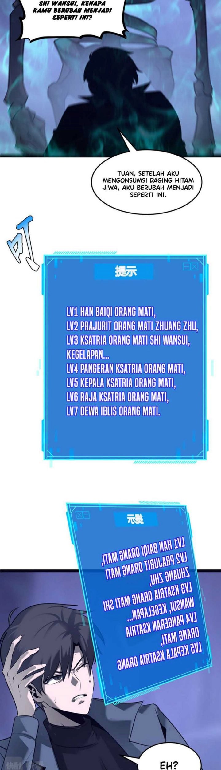 The Strongest Player That Was Forced To Return Chapter 12 - halaman 42