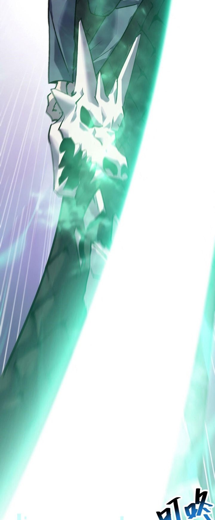 The Strongest Player That Was Forced To Return Chapter 15 - halaman 23