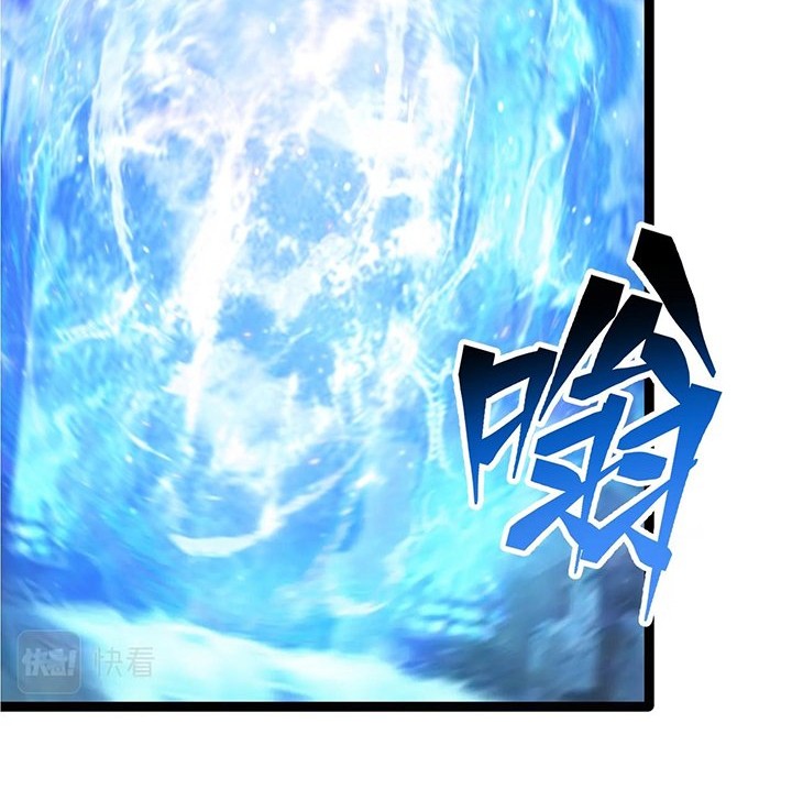 The Strongest Player That Was Forced To Return Chapter 16 - halaman 19