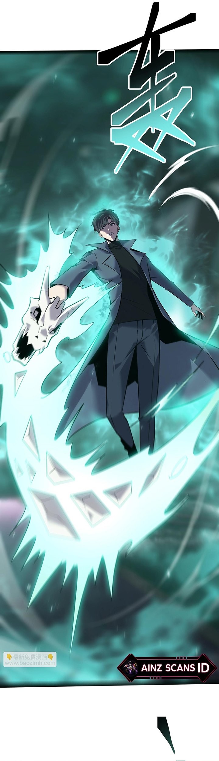 The Strongest Player That Was Forced To Return Chapter 16 - halaman 4