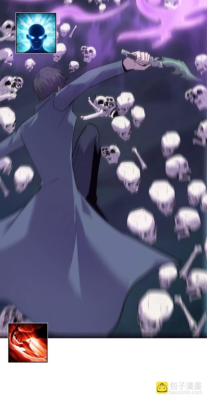 The Strongest Player That Was Forced To Return Chapter 16 - halaman 41