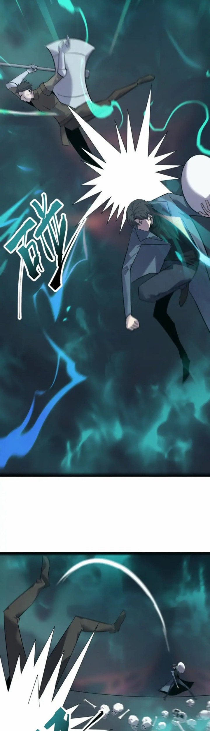 The Strongest Player That Was Forced To Return Chapter 17 - halaman 12