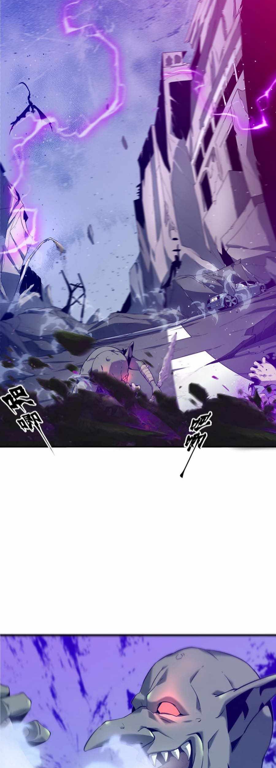 The Strongest Player That Was Forced To Return Chapter 2 - halaman 14