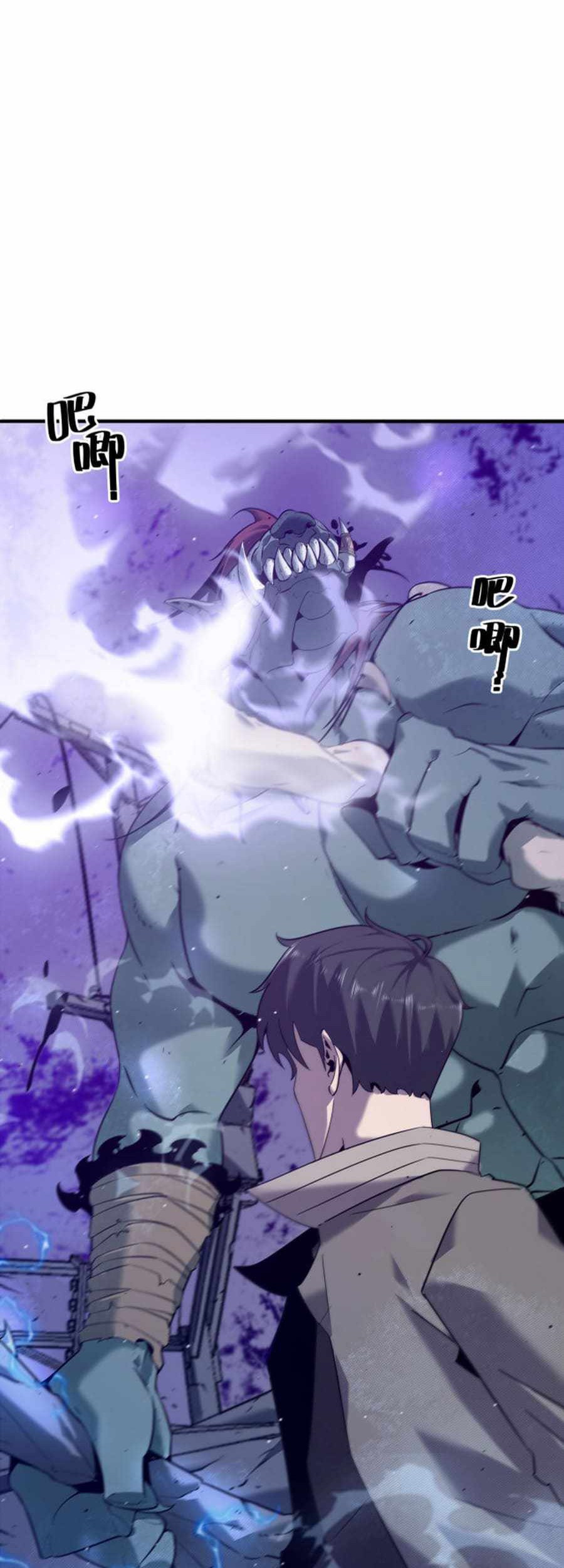 The Strongest Player That Was Forced To Return Chapter 2 - halaman 26