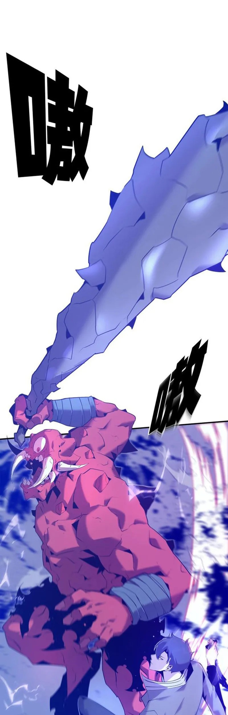 The Strongest Player That Was Forced To Return Chapter 3 - halaman 35