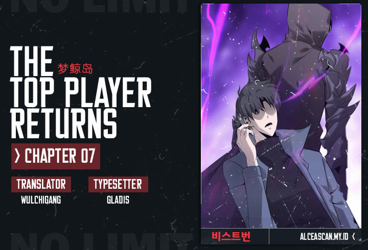 The Strongest Player That Was Forced To Return Chapter 7 - halaman 1