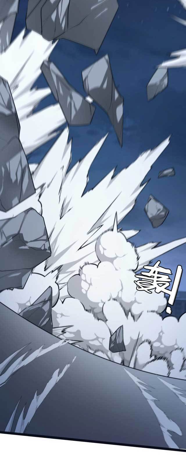 The Strongest Player That Was Forced To Return Chapter 8 - halaman 47