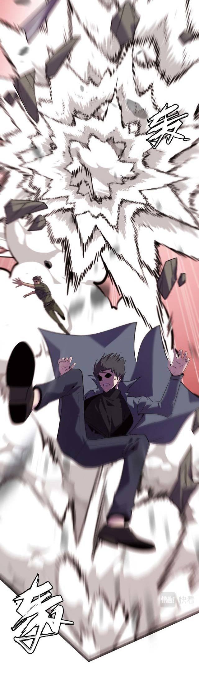 The Strongest Player That Was Forced To Return Chapter 9 - halaman 45