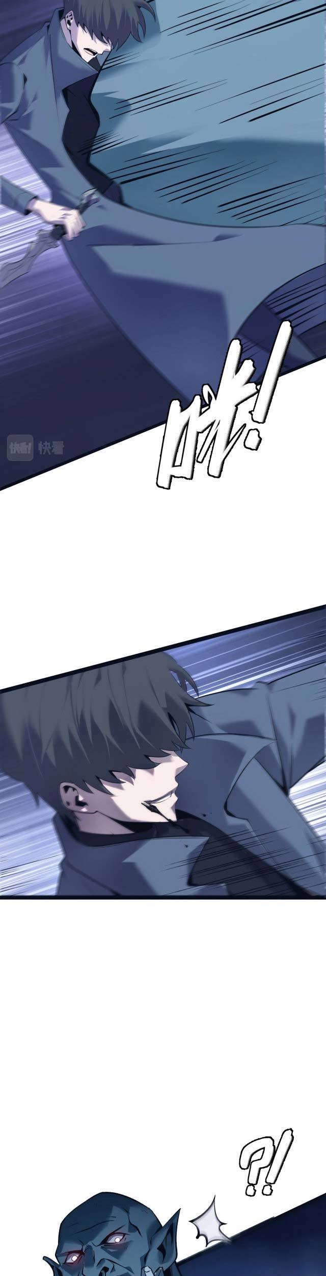 The Strongest Player That Was Forced To Return Chapter 9 - halaman 8