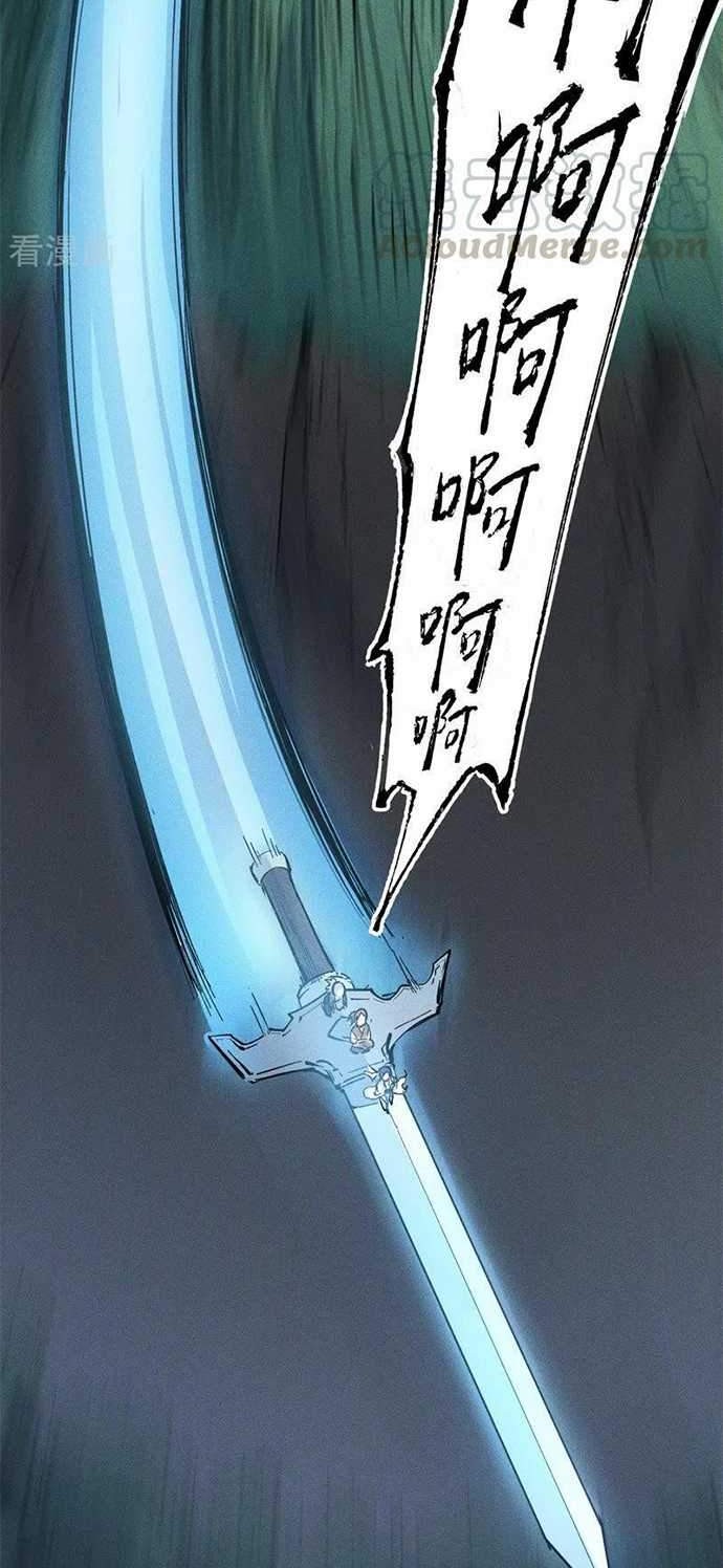 The Strongest Protagonist of All Time! Chapter 2 - halaman 19