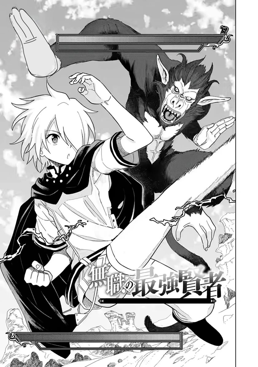 The Strongest Sage Without a Job – I Couldn’t Get a Job and Was Exiled, but With the Knowledge of the Game, I Was the Strongest in the Other World Chapter 4 - halaman 2