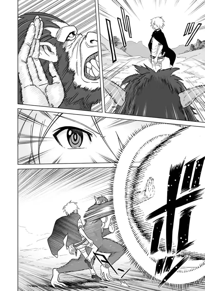 The Strongest Sage Without a Job – I Couldn’t Get a Job and Was Exiled, but With the Knowledge of the Game, I Was the Strongest in the Other World Chapter 4 - halaman 21