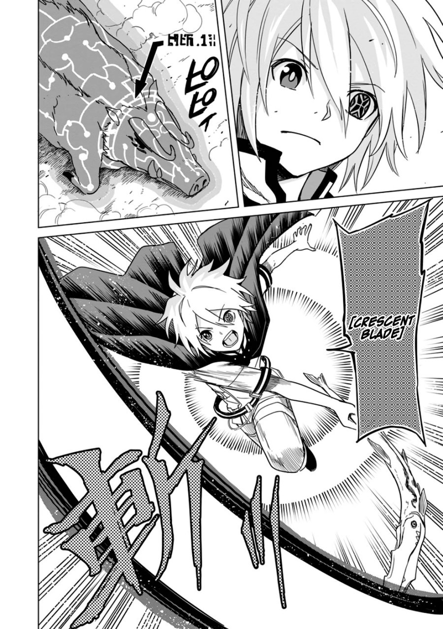 The Strongest Sage Without a Job – I Couldn’t Get a Job and Was Exiled, but With the Knowledge of the Game, I Was the Strongest in the Other World Chapter 8 - halaman 13