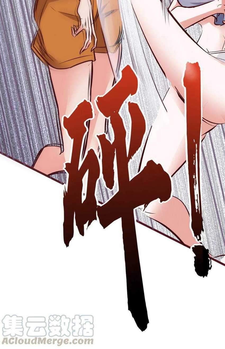 The Strongest Son in Law in History Chapter 1 - halaman 30