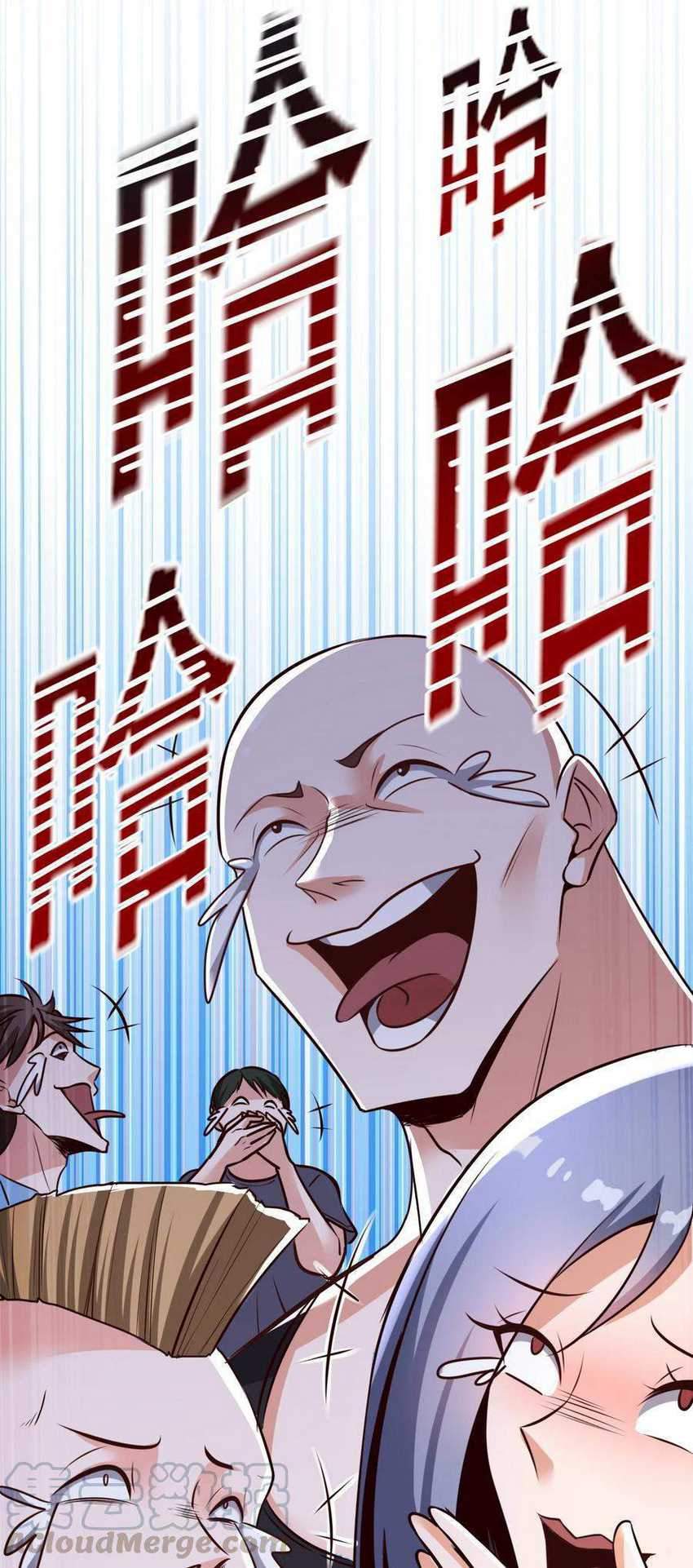 The Strongest Son in Law in History Chapter 1 - halaman 63