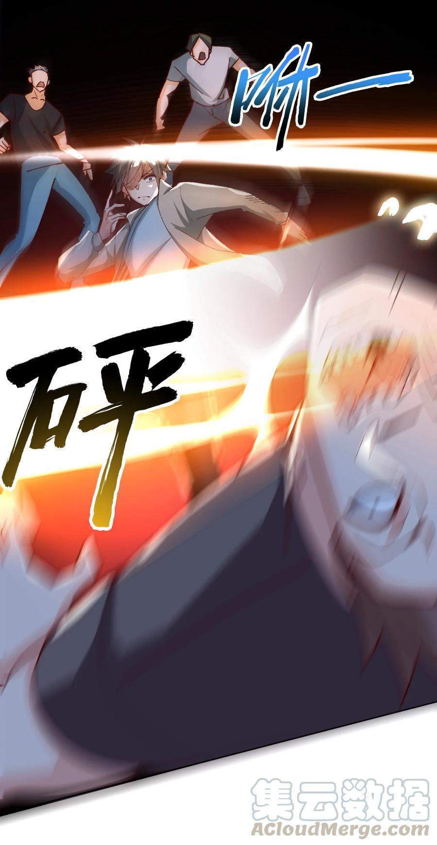 The Strongest Son in Law in History Chapter 11 - halaman 35