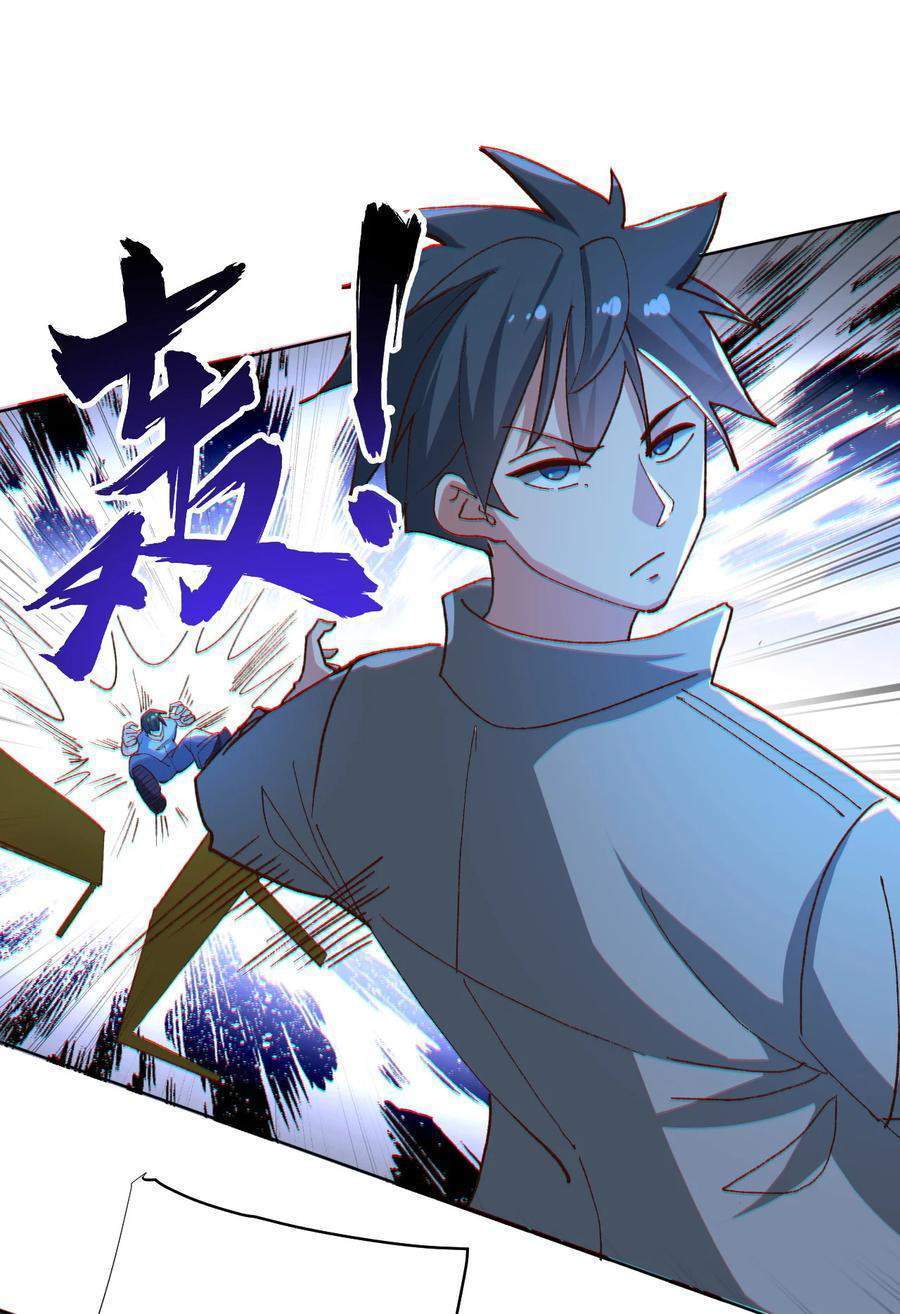 The Strongest Son in Law in History Chapter 11 - halaman 37