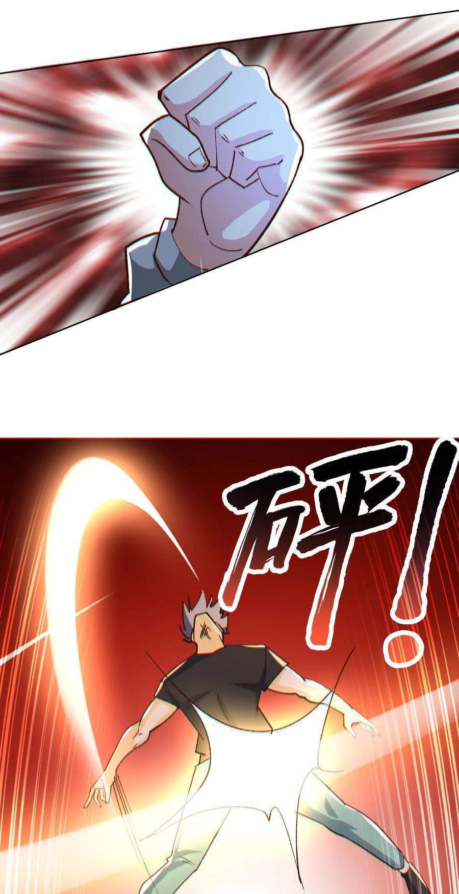 The Strongest Son in Law in History Chapter 11 - halaman 39