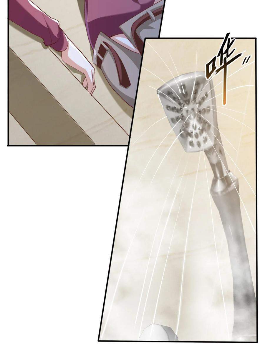 The Strongest Son in Law in History Chapter 14 - halaman 21