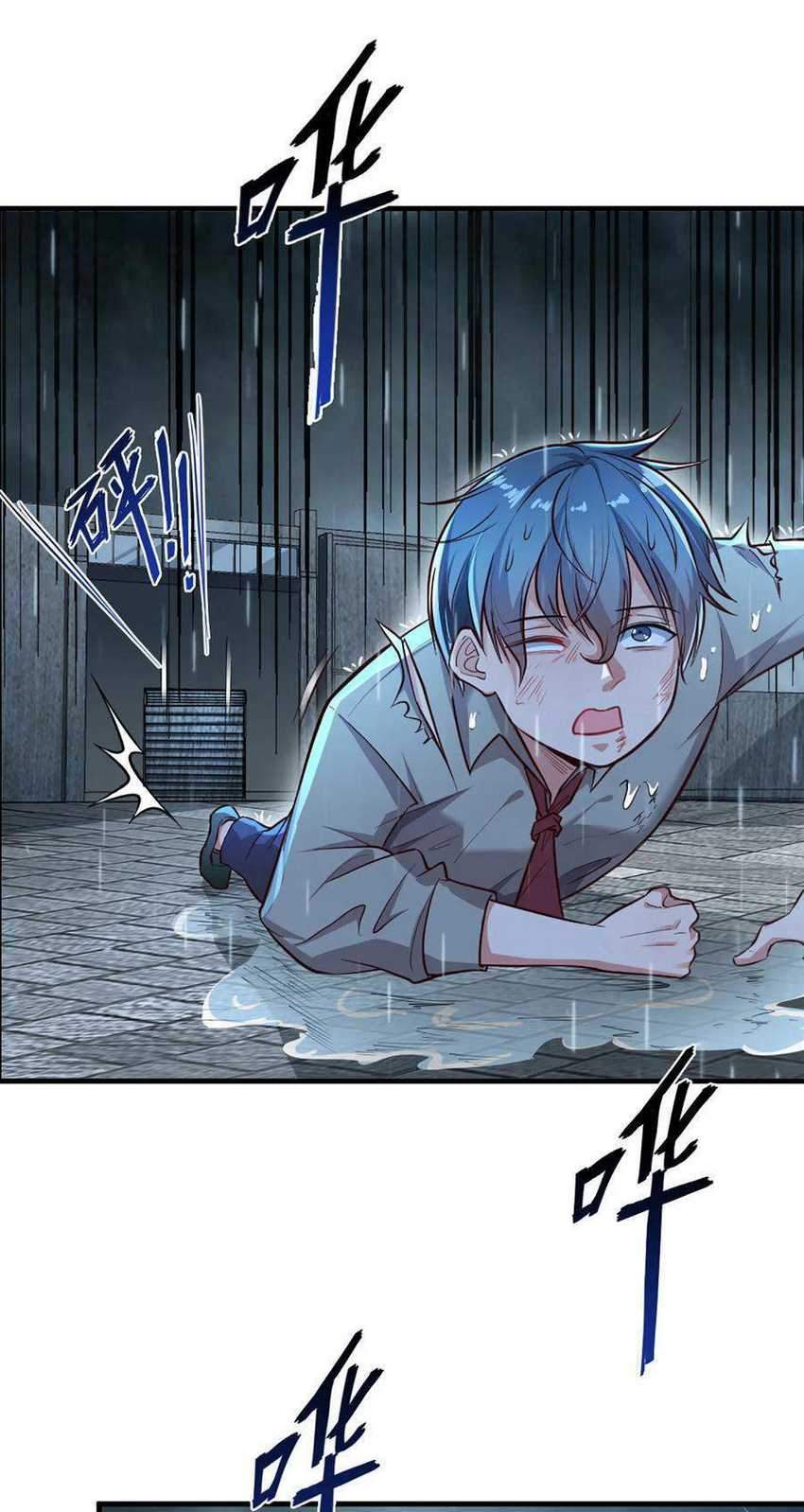 The Strongest Son in Law in History Chapter 2 - halaman 31
