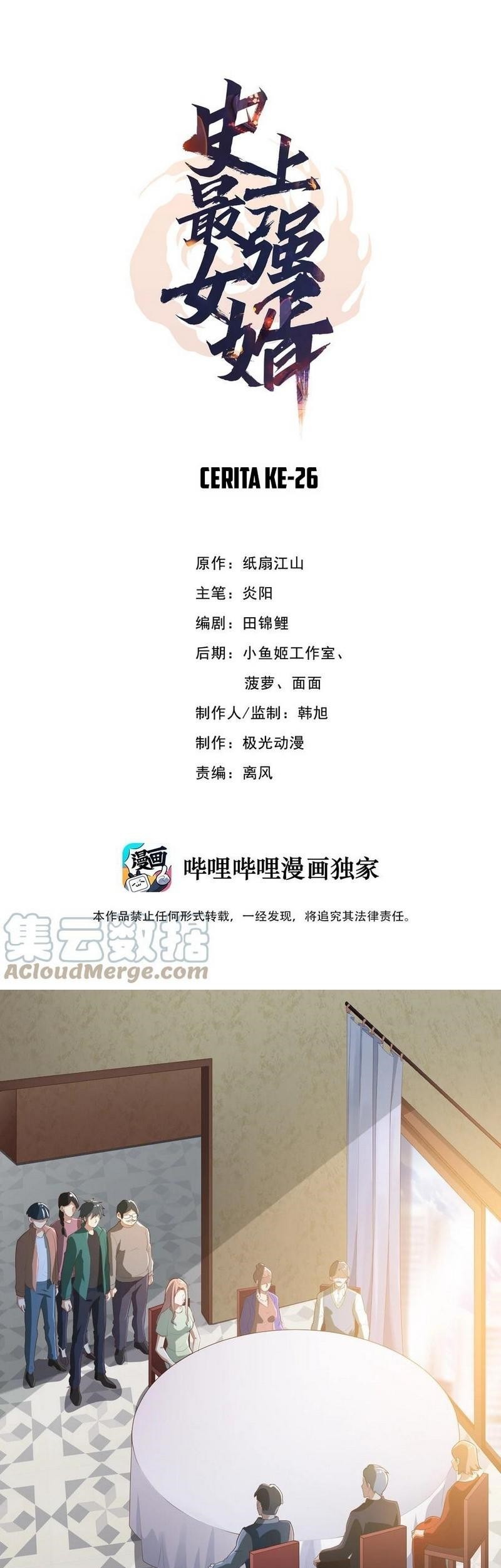 The Strongest Son in Law in History Chapter 26 - halaman 2