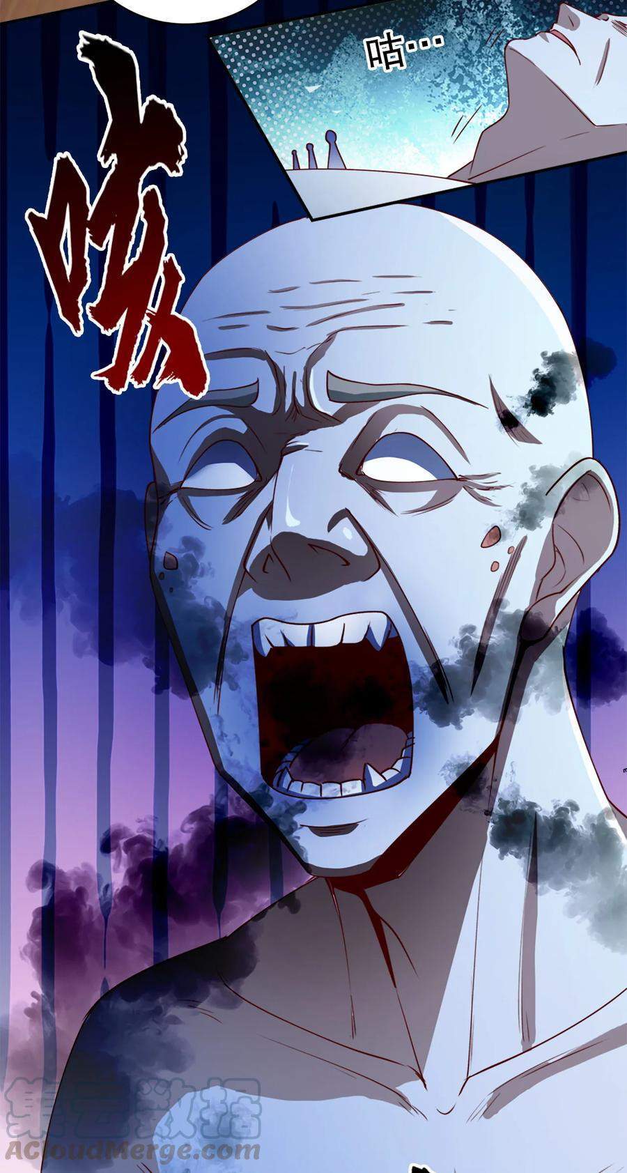 The Strongest Son in Law in History Chapter 3 - halaman 86