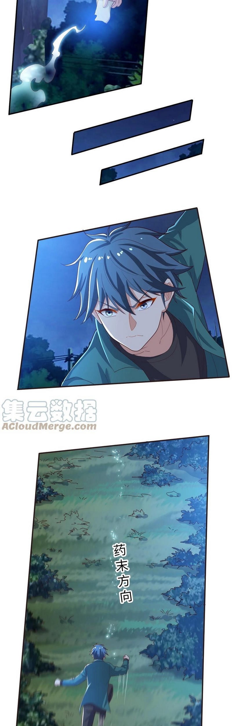 The Strongest Son in Law in History Chapter 34 - halaman 5