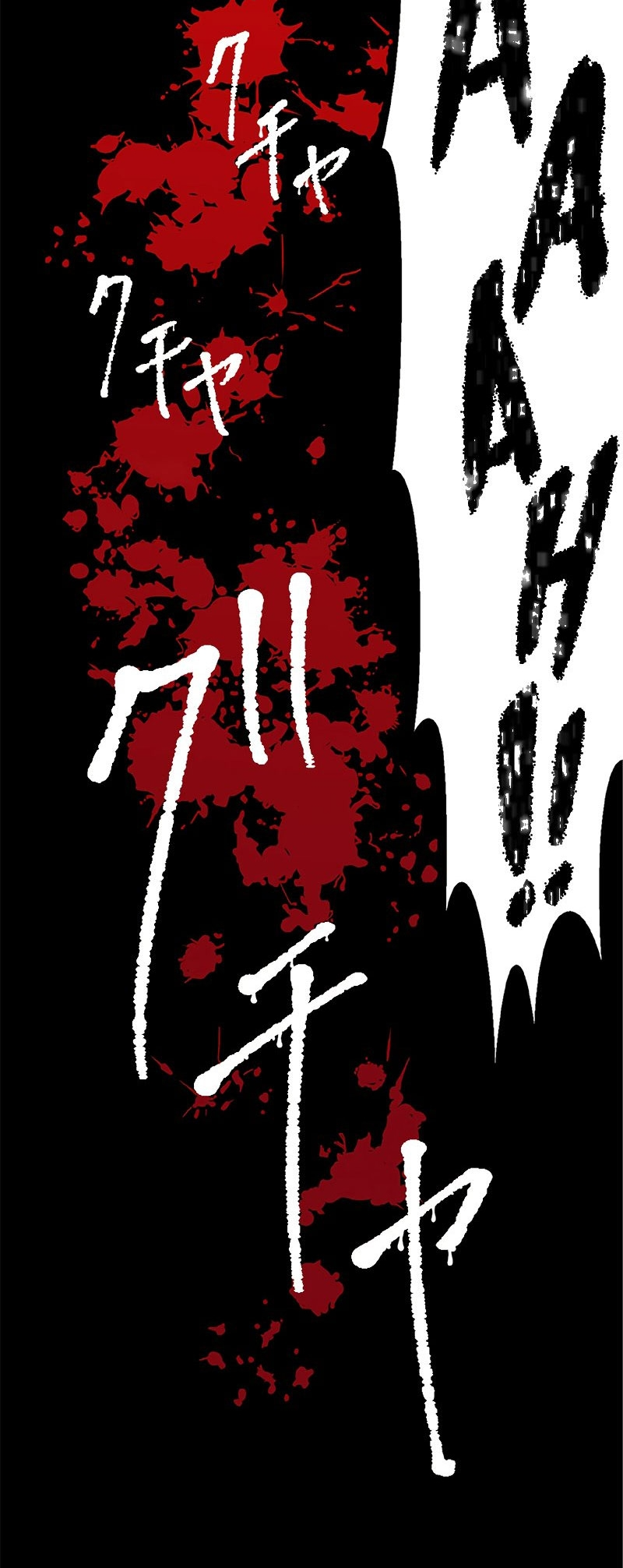 The Strongest Tamer Returned from Another World with His Childhood Friend as His Familiar Chapter 16 - halaman 31