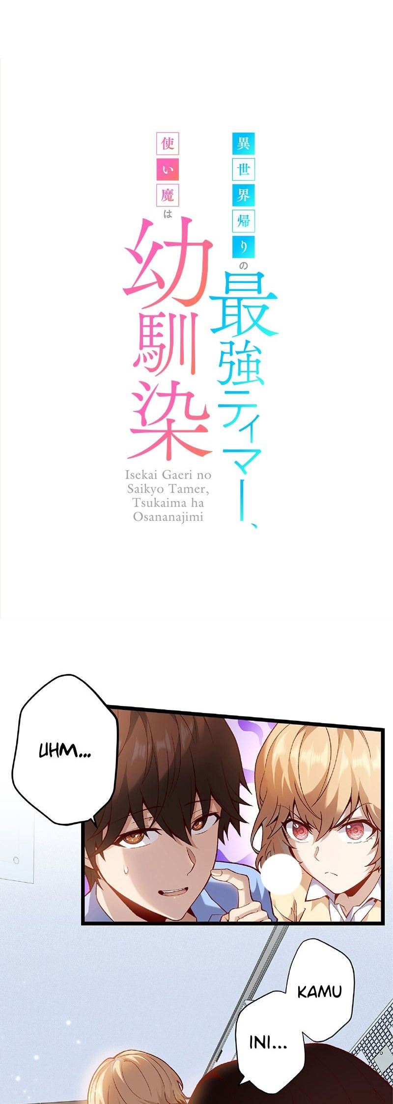 The Strongest Tamer Returned from Another World with His Childhood Friend as His Familiar Chapter 17 - halaman 5