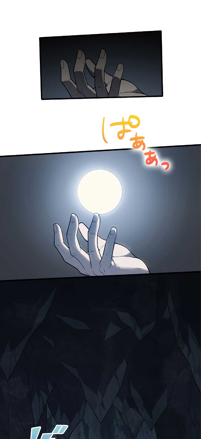 The Strongest Tamer Returned from Another World with His Childhood Friend as His Familiar Chapter 2 - halaman 35
