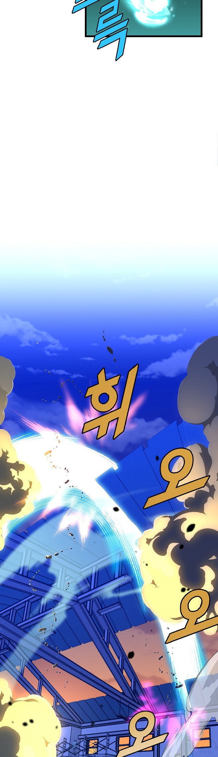 The Strongest Unemployed Hero Chapter 10 - halaman 23