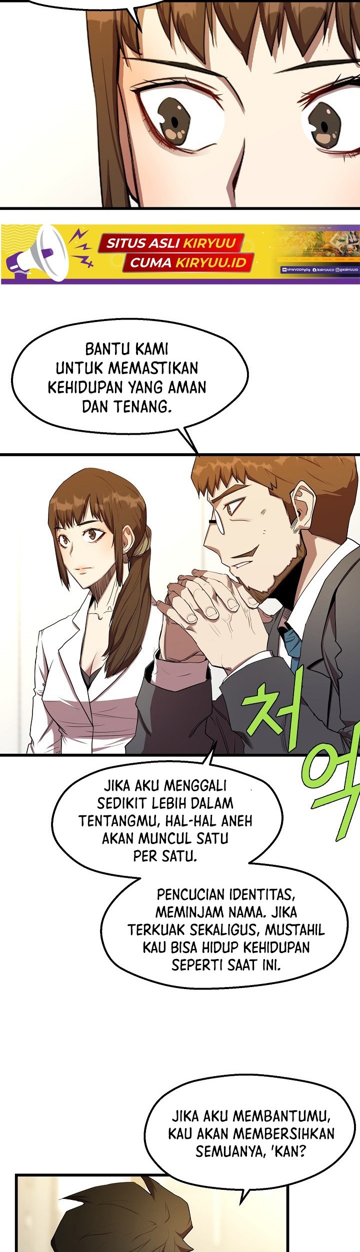 The Strongest Unemployed Hero Chapter 11 - halaman 32