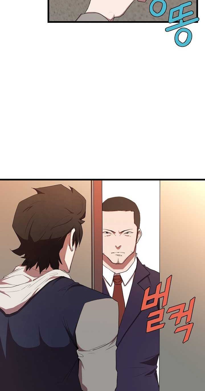 The Strongest Unemployed Hero Chapter 12 - halaman 35