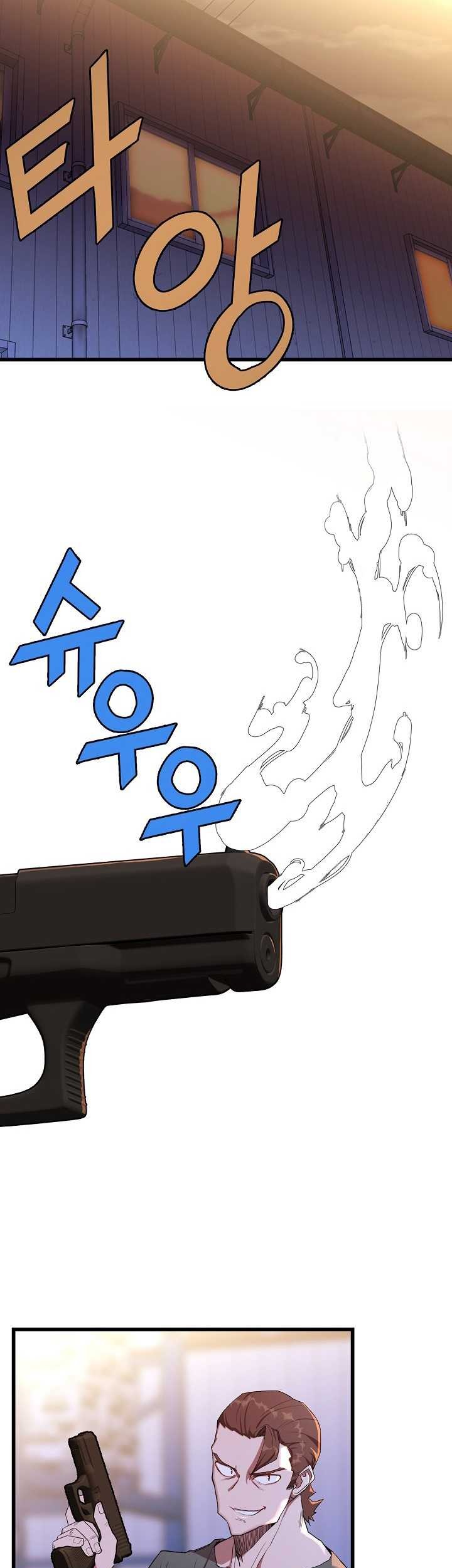 The Strongest Unemployed Hero Chapter 12 - halaman 4