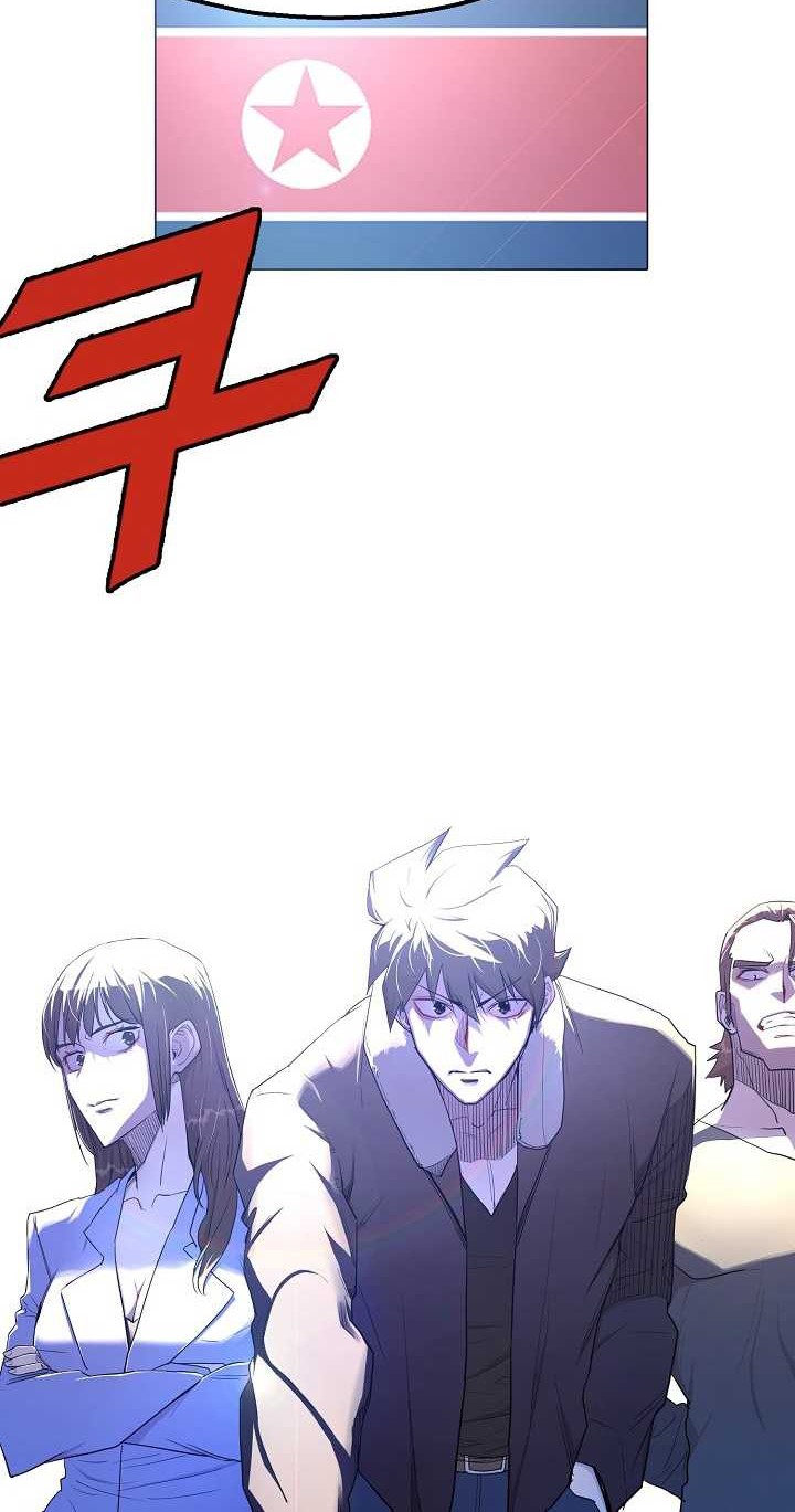 The Strongest Unemployed Hero Chapter 12 - halaman 41