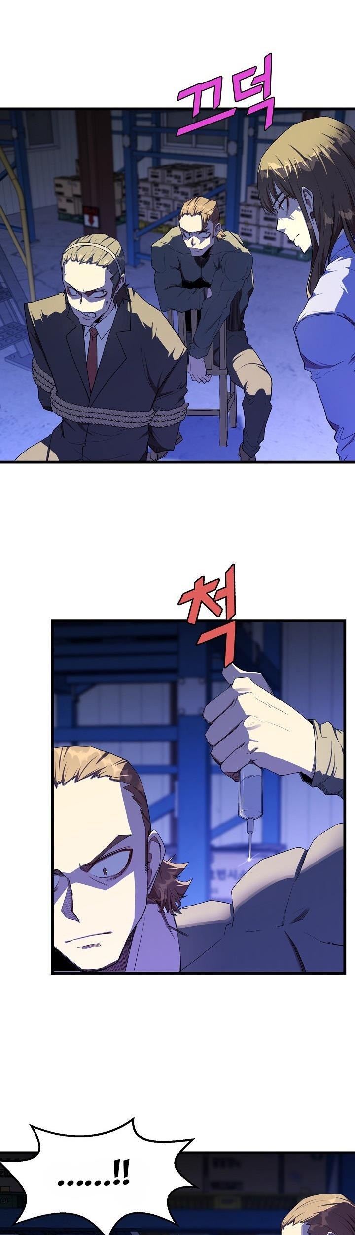 The Strongest Unemployed Hero Chapter 14 - halaman 25