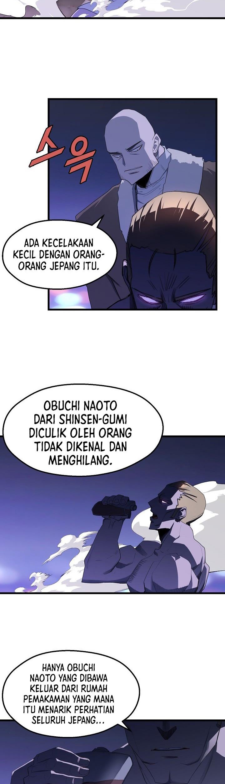 The Strongest Unemployed Hero Chapter 14 - halaman 35