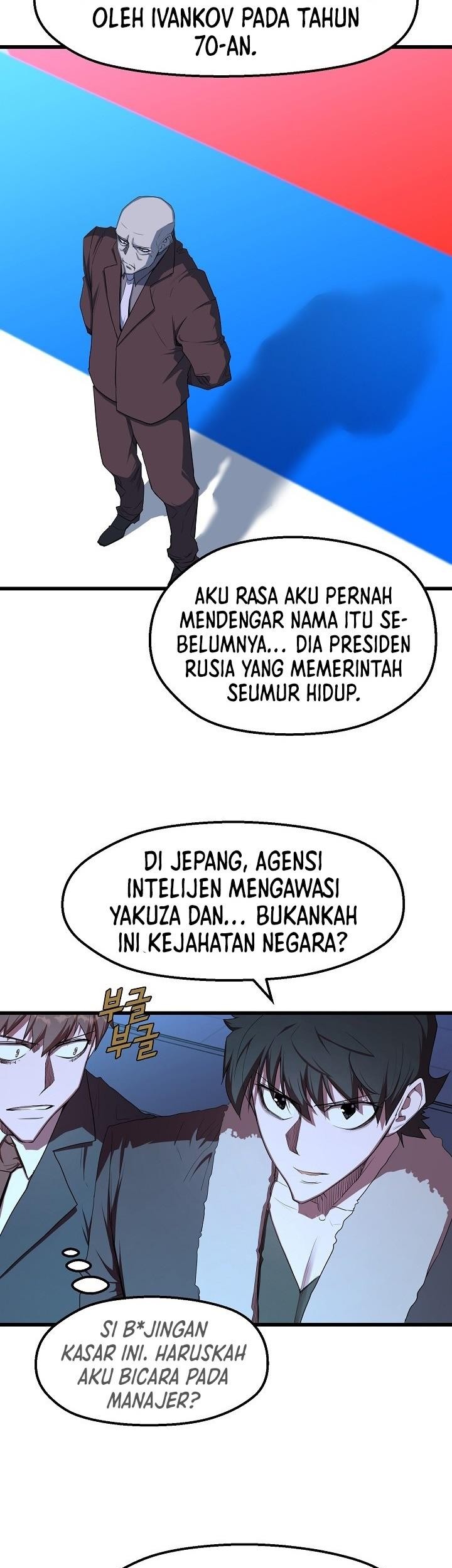 The Strongest Unemployed Hero Chapter 15 - halaman 14
