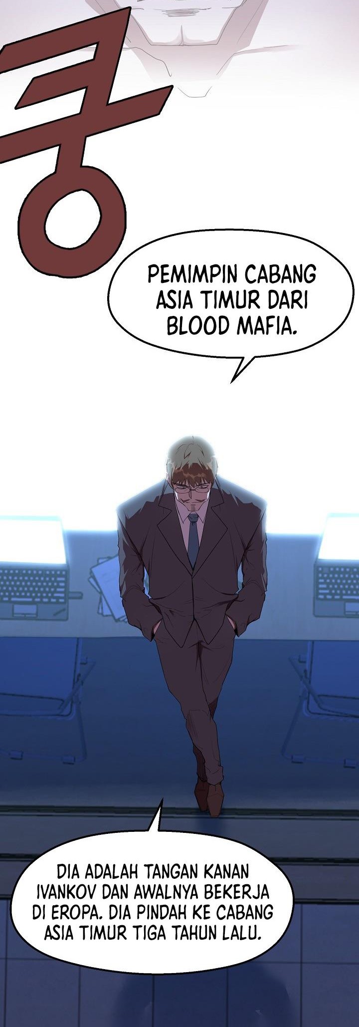 The Strongest Unemployed Hero Chapter 15 - halaman 17