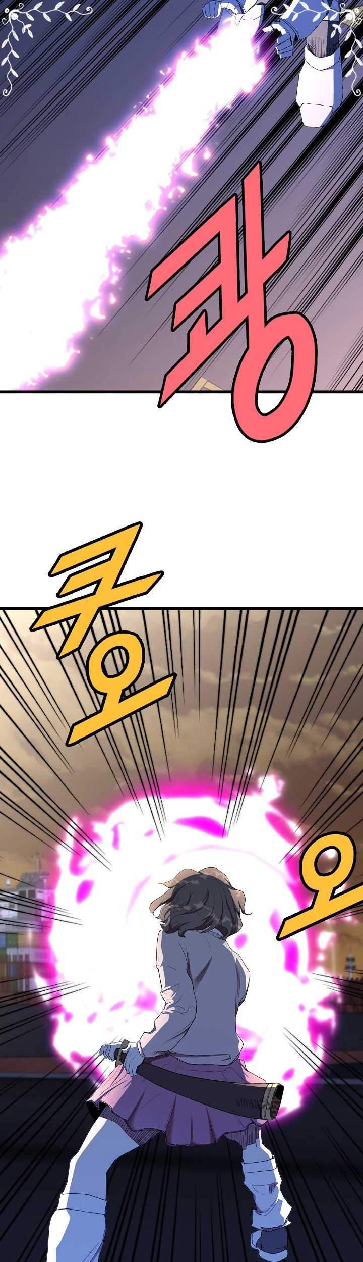 The Strongest Unemployed Hero Chapter 16 - halaman 16
