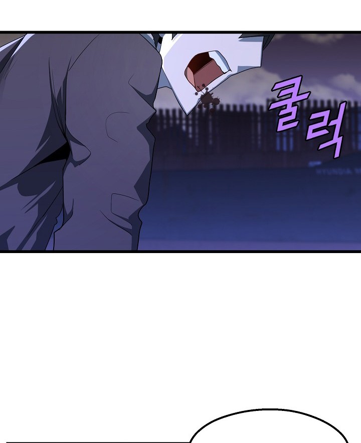 The Strongest Unemployed Hero Chapter 19 - halaman 43