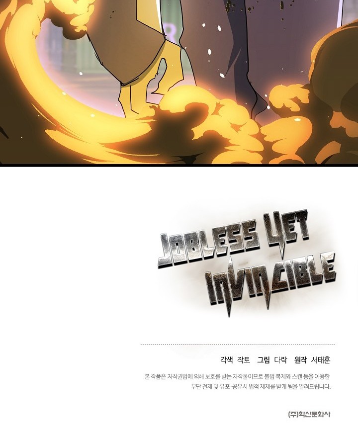 The Strongest Unemployed Hero Chapter 19 - halaman 45