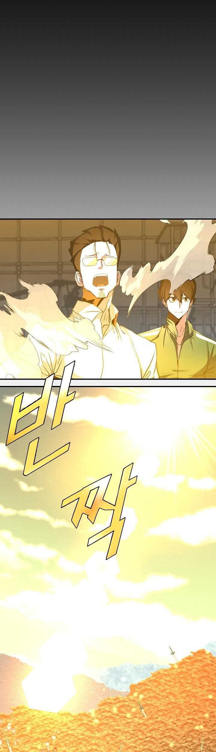 The Strongest Unemployed Hero Chapter 2 - halaman 37