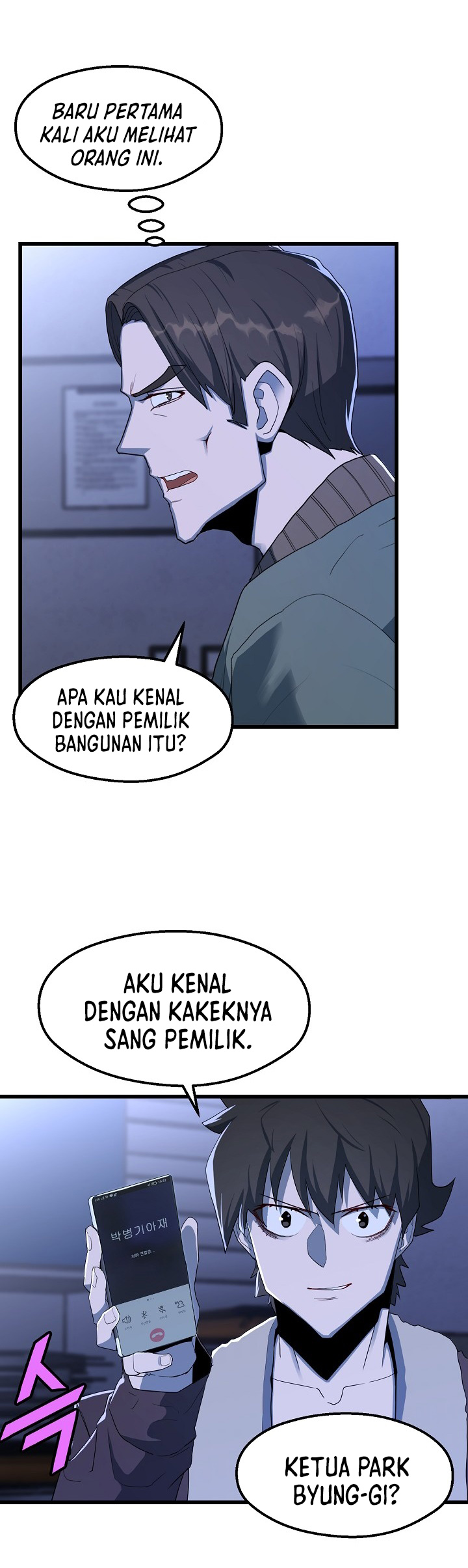 The Strongest Unemployed Hero Chapter 21 - halaman 18