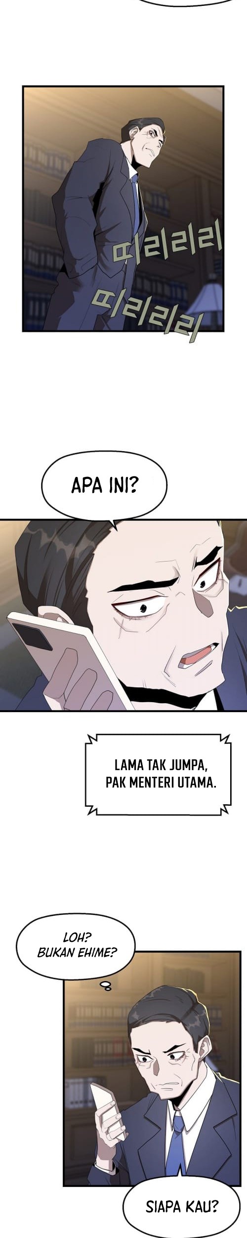 The Strongest Unemployed Hero Chapter 23 - halaman 5